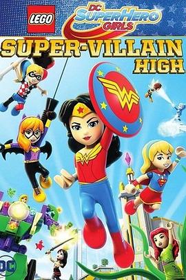 乐高DC超级英雄美少女：超级罪犯中学在线观看-杰拉尔德影视