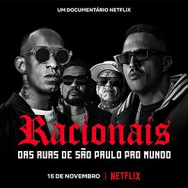 Racionais MC's:：来自圣保罗街头的嘻哈传奇在线观看-杰拉尔德影视