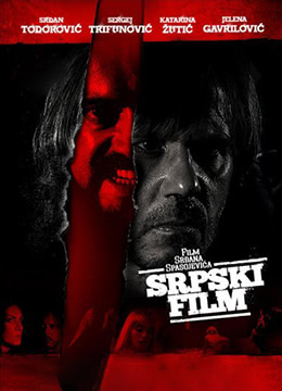 一部塞尔维亚电影,高清在线播放