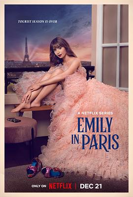艾米丽在巴黎第三季在线观看-杰拉尔德影视