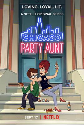 芝加哥派对阿姨第二季在线观看-杰拉尔德影视