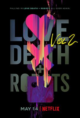 爱，死亡和机器人第二季在线观看-杰拉尔德影视