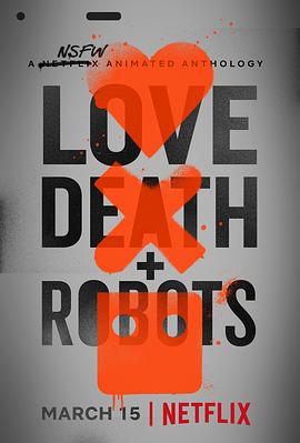 爱，死亡和机器人第一季在线观看-杰拉尔德影视