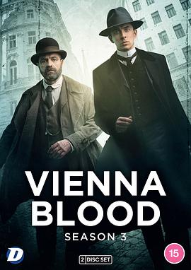 维也纳血案第三季在线观看-杰拉尔德影视