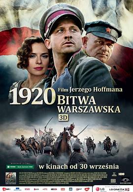 华沙之战1920在线观看-杰拉尔德影视