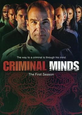 犯罪心理第一季在线观看-杰拉尔德影视
