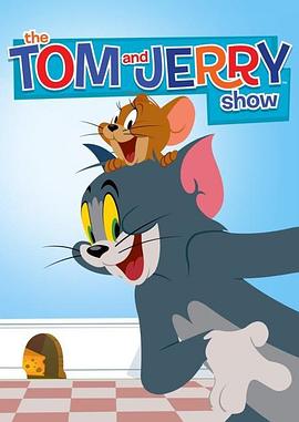猫和老鼠2014第二季在线观看-杰拉尔德影视