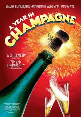 香槟的一年在线观看-杰拉尔德影视