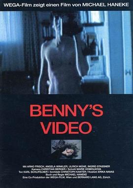 班尼的录像带在线观看-杰拉尔德影视