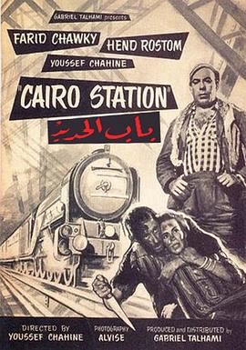 开罗车站在线观看-杰拉尔德影视