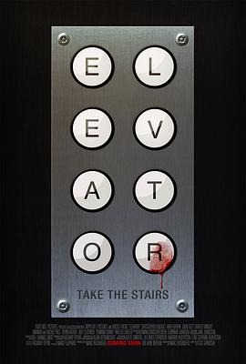 电梯惊魂2011在线观看-杰拉尔德影视