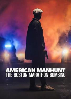 全美缉凶：波士顿马拉松爆炸案在线观看-杰拉尔德影视