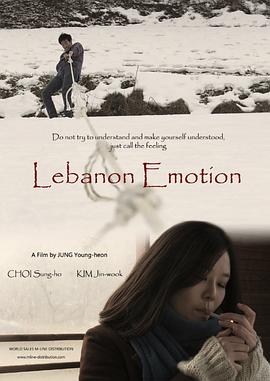 黎巴嫩感情,高清在线播放