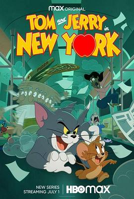 猫和老鼠在纽约在线观看-杰拉尔德影视