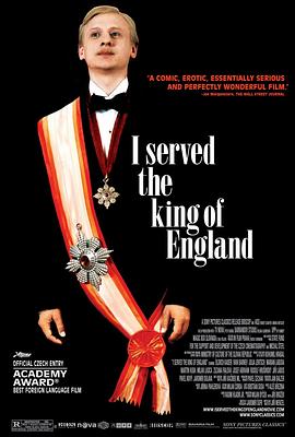我曾侍候过英国国王在线观看-杰拉尔德影视