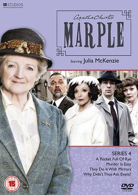 马普尔小姐探案第四季在线观看-杰拉尔德影视