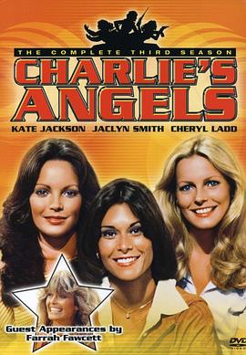 查理的天使第三季在线观看-杰拉尔德影视