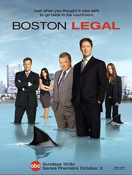 波士顿法律第一季在线观看-杰拉尔德影视