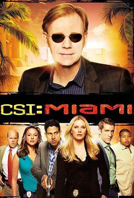 犯罪现场调查：迈阿密第八季在线观看-杰拉尔德影视
