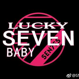 Lucky Seven Baby第三季在线观看-杰拉尔德影视