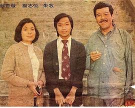 龙虎豹粤语1976在线观看-杰拉尔德影视