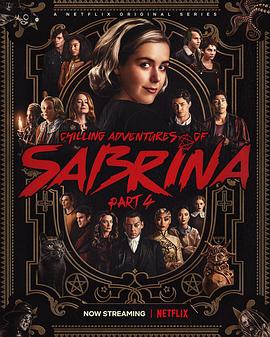萨布丽娜的惊心冒险第四季在线观看-杰拉尔德影视