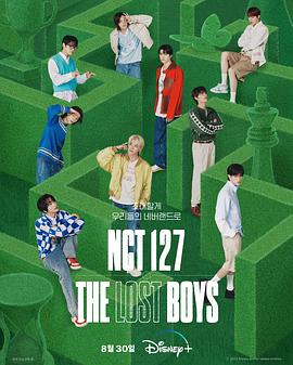 NCT 127: The Lost Boys海报剧照